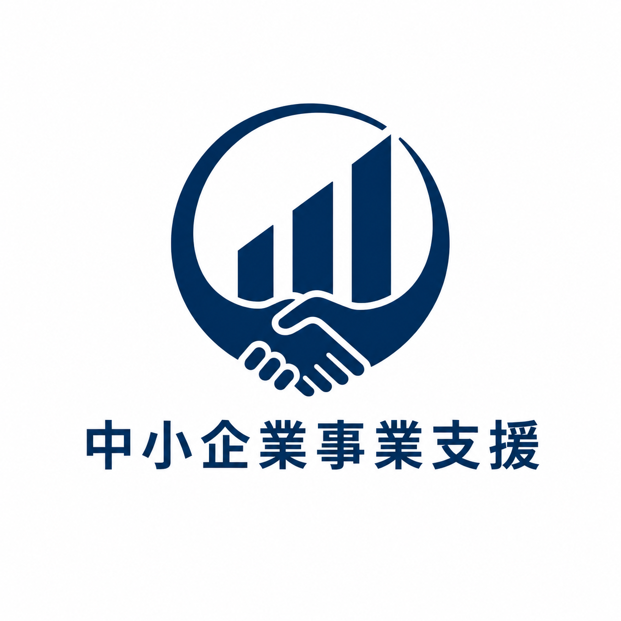合同会社中小企業事業支援